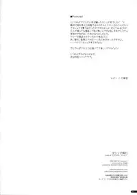 (SC41) [Angyadow (Shikei)] Joshua Ijiri (The Legend of Heroes: Sora no Kiseki)