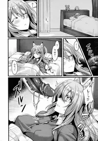 COMIC Unreal 2016-02 Vol. 59