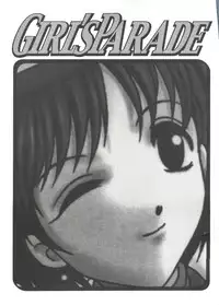 [Anthology] Girl's Parade 2000 3 (Various)