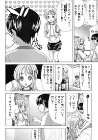 [Hori Hiroaki] Kazoku Meikyuu - Blood Labyrinth