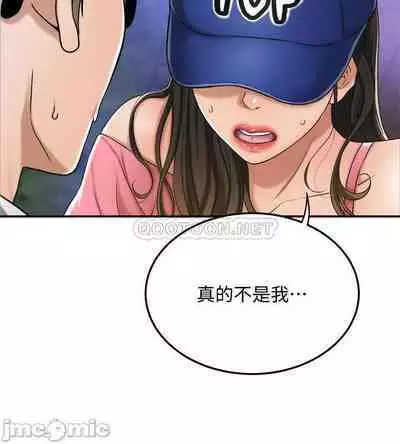 抑欲人妻41-50（完结）