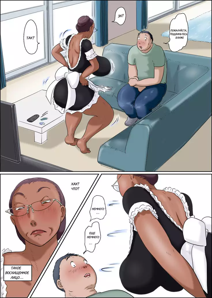 Sono Onna Kyoushi wa Cosplay to Doutei ga Suki This Lady Teacher Loves Cosplay and Cherry Boys