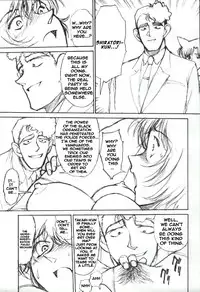 (C65) [Mengerekun (Karakuribee, Yuri Tohru, ZOL)] Potemayo vol. 3 (Detective Conan) [English] [EHCOVE]