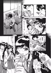 [Pari-Miki] Himitsu no Date Club