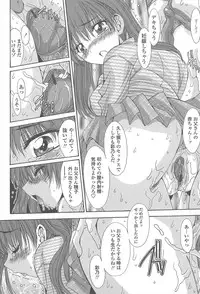 [Yuuki] Soukan Syoukougun