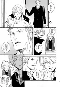 (SUPER25) [Kyozoya (Kunoichi)] THE BEST SEASON (One Piece)