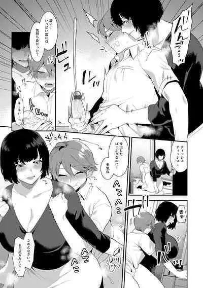 Tuberose no Houyou - Embracement of the Tuberose