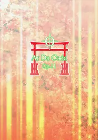 (Dai 3 Kai Chikashiki Shinkou no tame no Doujinshi Kouzu Kai) [Ar Da Coda (Zinan)] Musashi na Nichijou (Kyoukai Senjou no Horizon)