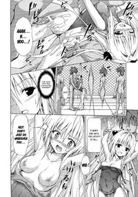 (C85) [TORA MACHINE (Kasukabe Taro)] Yami Ochi Game | Fallen Darkness Game (To LOVE-Ru) [English] {doujin-moe.us}