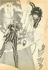 [Makimura Miki] Utsukushiki Jinsei (BONDAGE WARS)