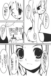 (C61) [Oh!saka Spirits (Various) Mach Go Go Goo Akari (Hikaru no Go)