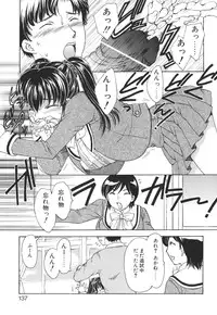 [Hiryuu Ran] Mamma Mia!