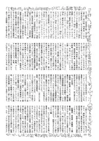 COMIC Mate 2011-04 [Digital]