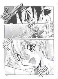 (C54) [GOLD RUSH (Suzuki Address)] DIGITALIAN (Cyber Team in Akihabara, To Heart, Pokemon)