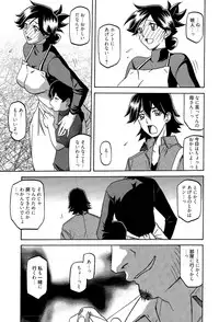 [Sanbun Kyoden] Gekkakou no Ori Ch. 1-8