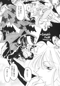 [TSK (Fuuga Utsura)] GG Vol. 4 (Ah! My Goddess)