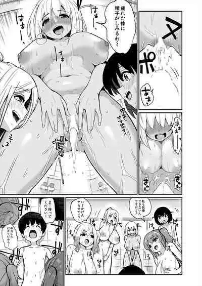 COMIC Mugen Tensei 2024-01