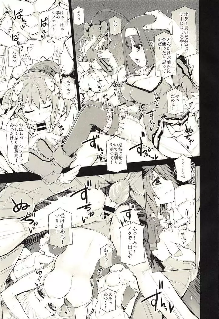 Higaisha Damashii Vol 1