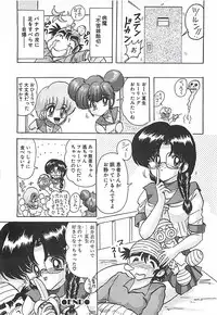 [Kamitou Masaki] Mahou no Kangofu Magical Nurse Gekan