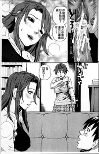 [Dakouin Saburou] Nakadashi Platonic [Chinese]