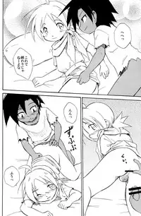 [Zukaishiki (Kaito Shirou)] Marine Stimulation 10