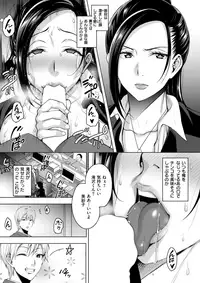 COMIC Shitsurakuten 2018-01 [Digital]