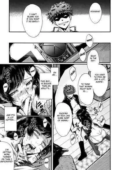 [SINK] Mama no Shiawase | Mama's Happiness (Kimi ga Shiranai Mama no Koubi) [English] [Fated Circle] [Digital]