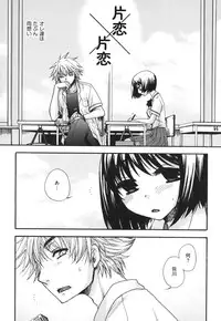 [Oonami Youko] Yome Bitch