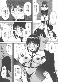 [Kawamori Misaki] Ori no Naka no Hiai