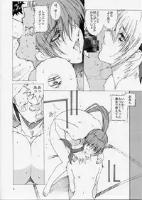 [Shibarism (Shibari Kana)] DA3 (Dead or Alive)