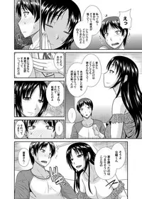 COMIC Magnum Vol. 65