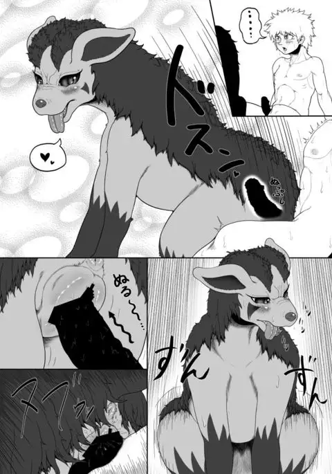 Guraena Kikoumono [Laruffii