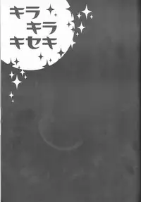 [303]kira kira miracle[fullmetal alchemist]rescan