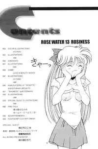 (C60) [ROSE WATER (Haruka Ayanokouji)] ROSE WATER 13 ROSINESS (Bishoujo Senshi Sailor Moon)