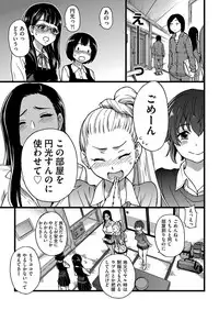 COMIC AUN 2017-12 [Digital]