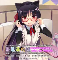 (C86) [Achiki no Megane (Hamatyonn)] Tentatukore. (Kantai Collection -KanColle-) [Chinese] [无毒汉化组]