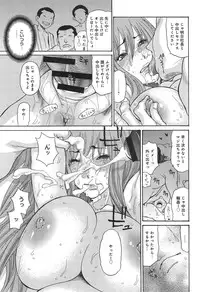 [Aoi Hitori] Hitozuma Kanochi Onsen Ch. 1-3