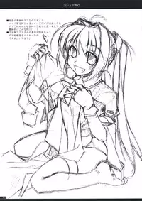 (SC41) [Angyadow (Shikei)] Joshua Ijiri (The Legend of Heroes: Sora no Kiseki) [English]