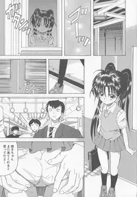 [Kawamoto Yoshiki] Puni-puni Equation