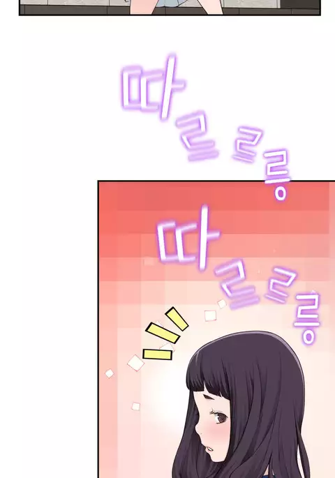 Tissue Thieves Ch.1-13