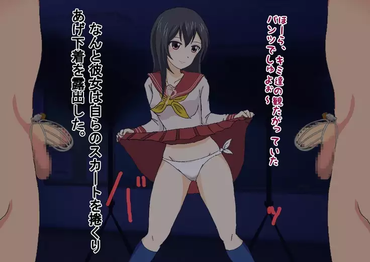 Kurasu no Joshi ni Shasei Kanri Sareru Gakkou!