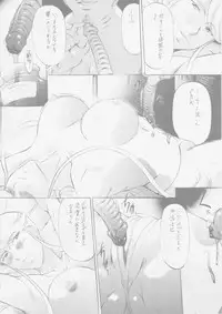 [Busou Megami (Kannaduki Kanna)] Kasuga (Sengoku Basara)