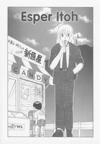 [Wolf Ogami] Super Taboo XXX #3 [English]