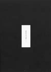 (C79) [Kansai Orange (Arai Kei)] Negative Love 1/3 (Love Plus)