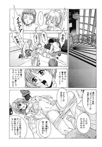 [Anthology] Doujitahatsu Ero