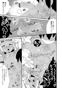 [Anthology] Otokonoko HEAVEN Vol. 38 [Digital]