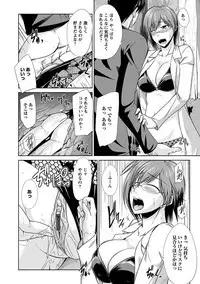 Angel Club MEGA Vol. 38