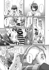 (C89) [Yakumi Benishouga] Pachimonogatari Part 11: Yotsugi Magika (Bakemonogatari)