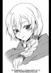 (COMIC1☆7) [Omodume (Kushikatsu Koumei)] Omodume BOX XXV (Maoyuu Maou Yuusha) [English] [Tigoris]