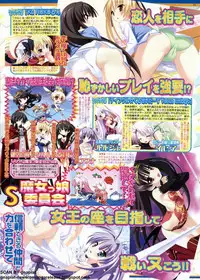 BugBug 2011-08 Vol. 204